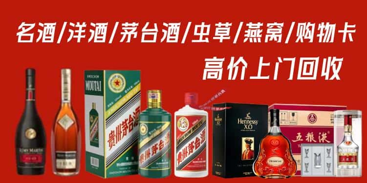 镇江丹徒区名酒回收